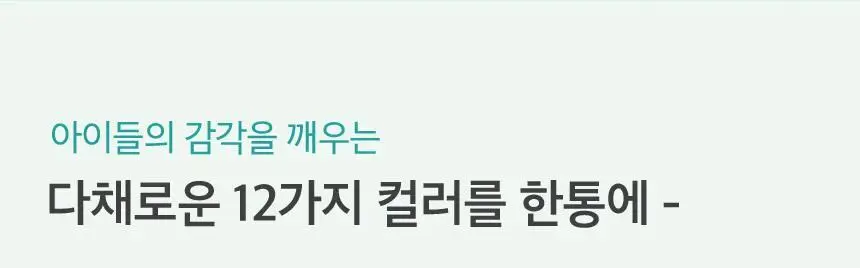 [대용량] 쿤달 딥 클린 초극세모 어린이 칫솔 12개입 세트 상세페이지 5